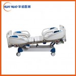 HNJH-1A醫用電子屏電動護理床